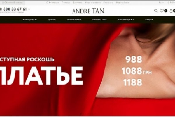 Покупки на кракене даркнет