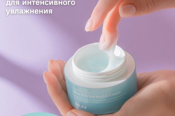 Как восстановить аккаунт кракен