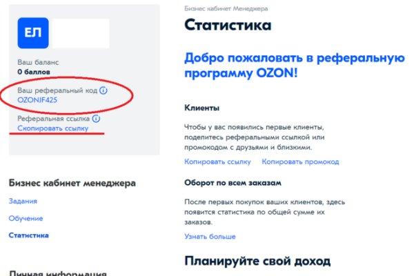Ссылка для входа на сайт kraken