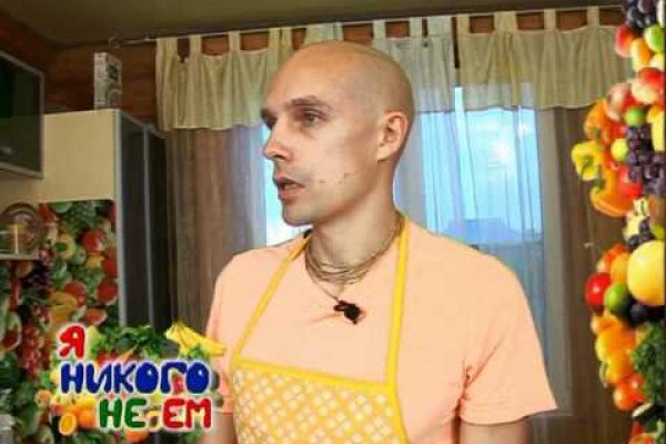 Кракен меф