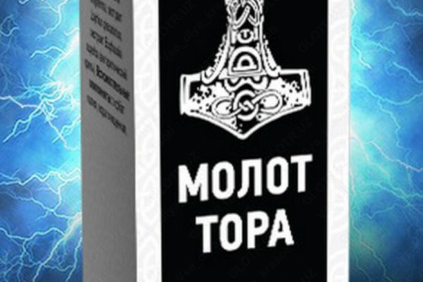 Сайт кракен гидра
