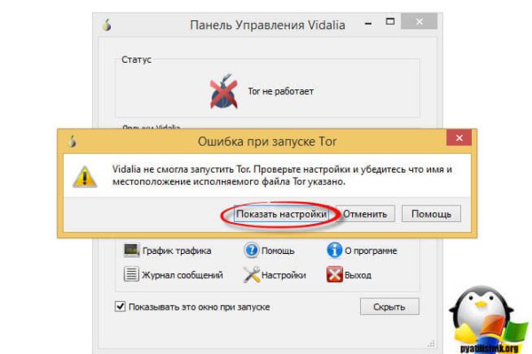 Kra35.cc Вход на сайт главная страница
