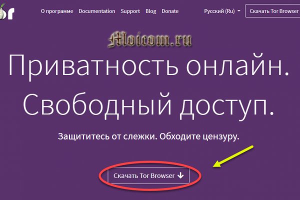 Купить наркотики москва