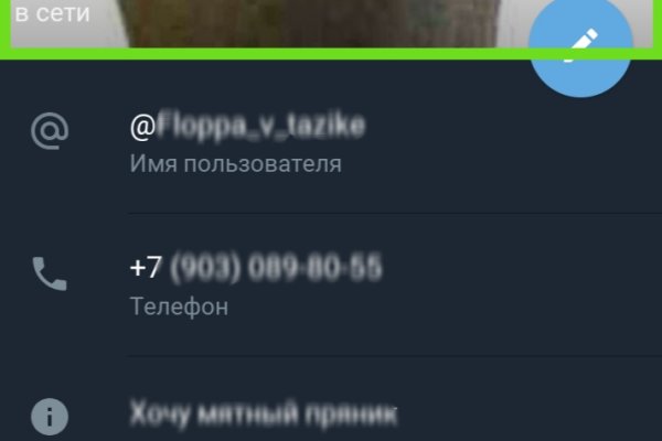 Купить наркотики онлайн