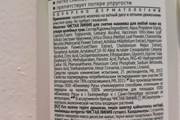 Ошибка на кракене