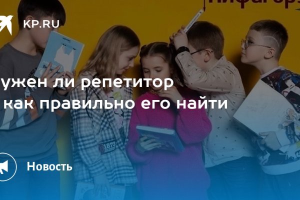 Кракен официальный сайт ссылка