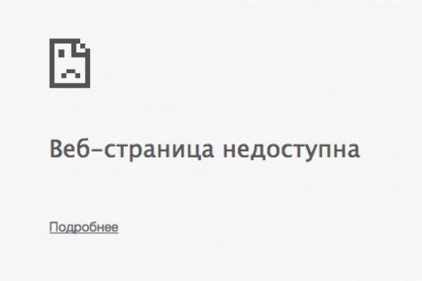 Кракен даркнет store kraken dark link