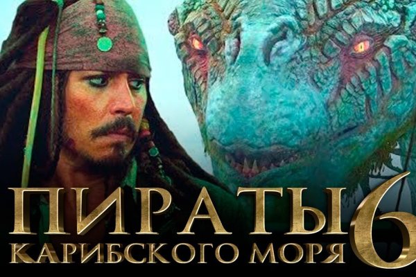 Кракен маркетплейс отзывы
