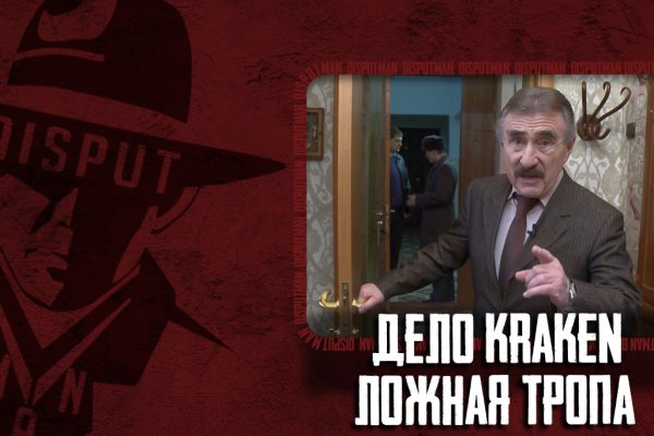 Кракен маркет онион