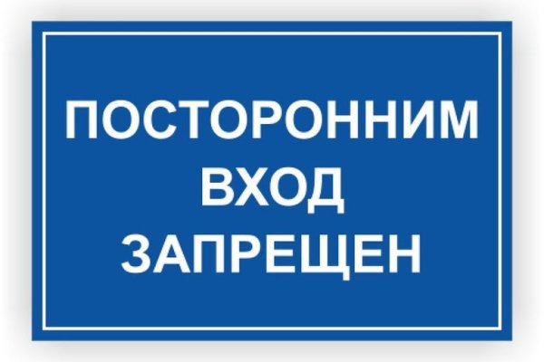 Что такое кракен площадка
