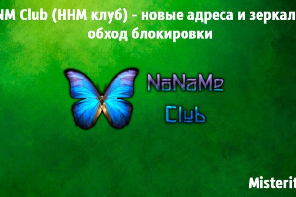 Ссылка на даркнет в тор