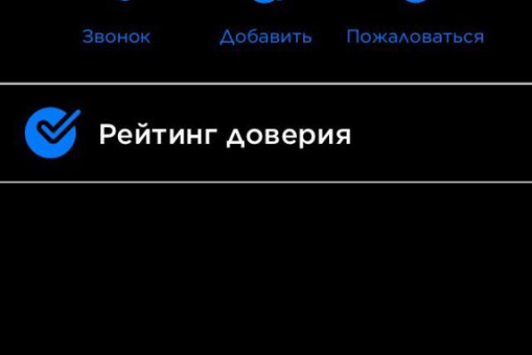 Кракен обход