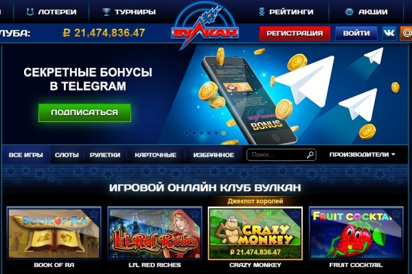 Сайт кракен что это такое