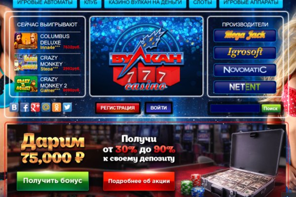 Магазины наркотиков