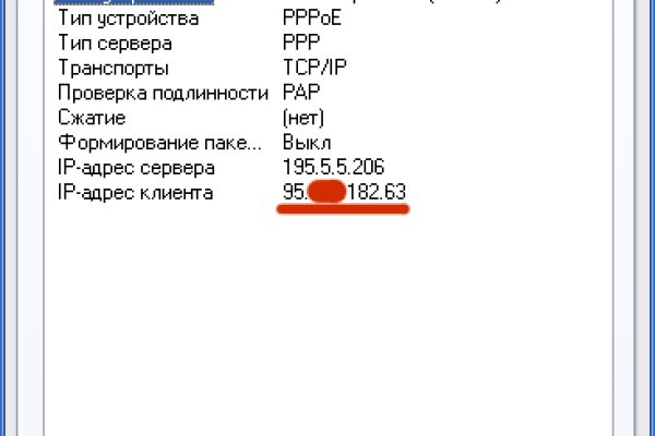 Как войти в даркнет