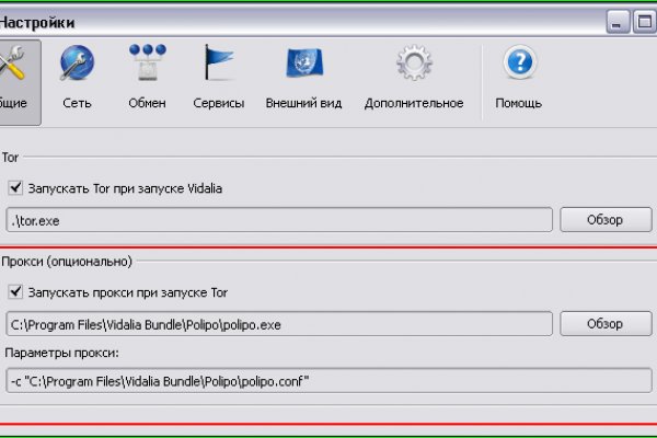Купить наркотики томск