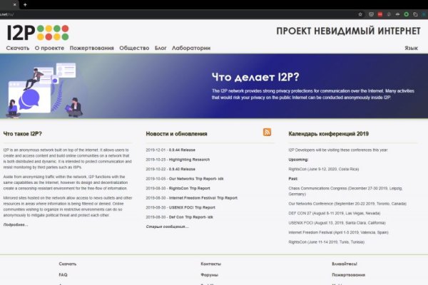 Кракен ссылка на сайт