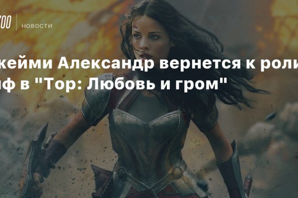 Кракен маркет даркнет speed up