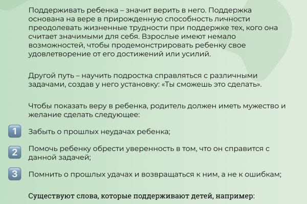 Kra49.cc Вход на сайт главная страница