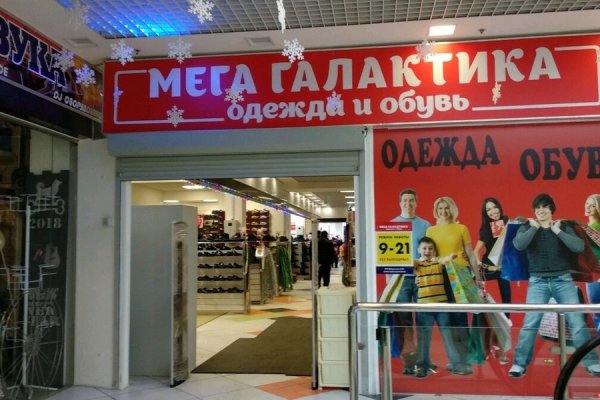 Ссылка на кракен площадка