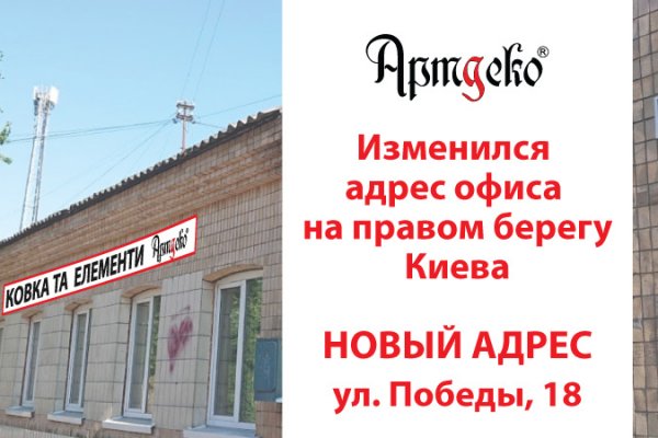Kra34at