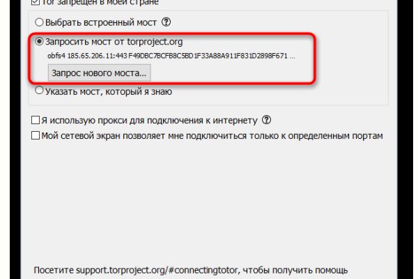Кракен что там продают