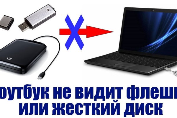 Даркнет вход