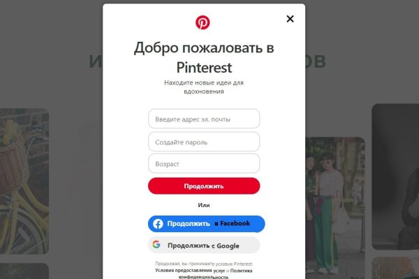 Ссылка на kraken торговая площадка
