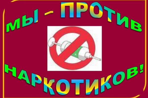 Кракен оф ссылка