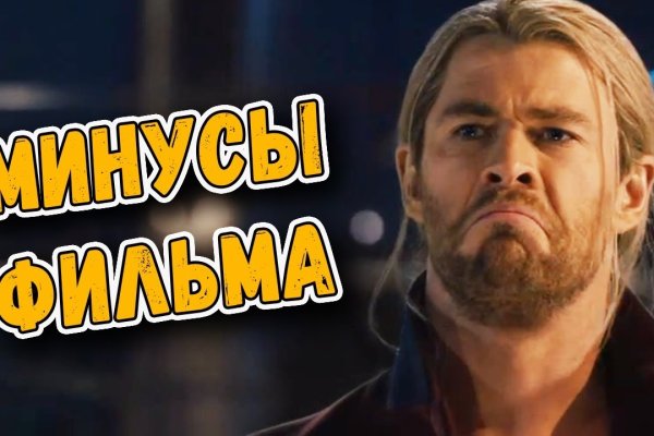 Пользователь не найден кракен