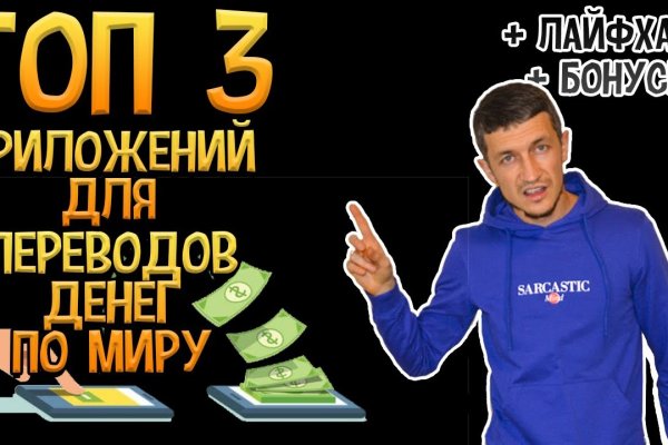 Kra42.cc Вход на сайт главная страница