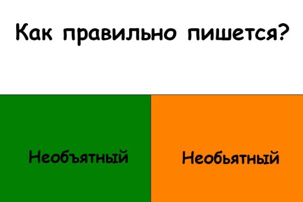 Кракен вход kr2web in