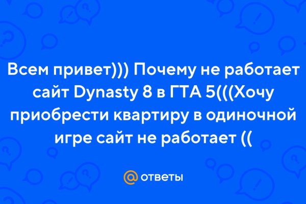 Ссылка на кракен тор магазин