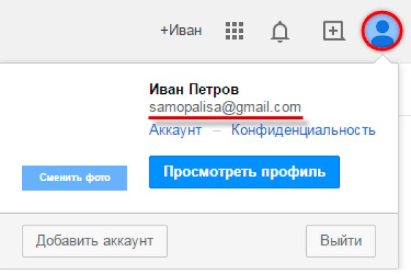 Свежие ссылки кракен