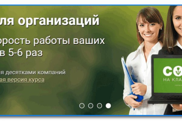 Ссылки на кракена и на мегу