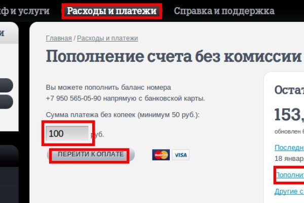 Кракен официальный сайт ссылка