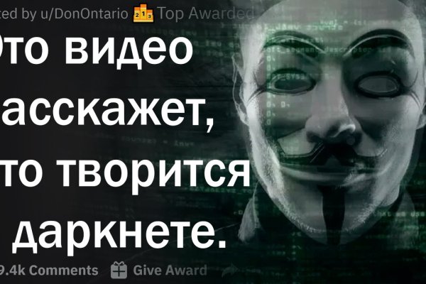 Кракен магазин нарков