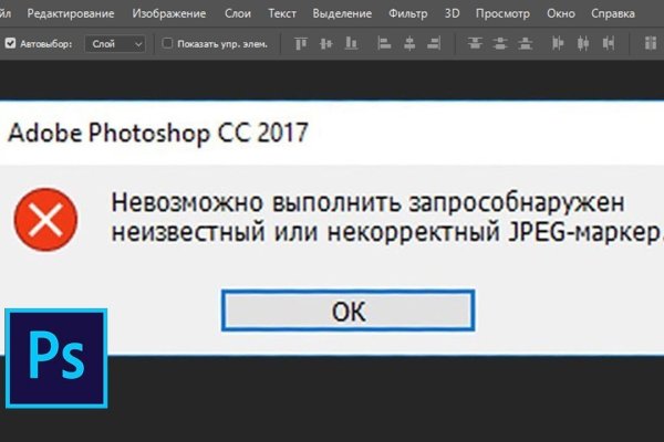 Kraken магазин интернет