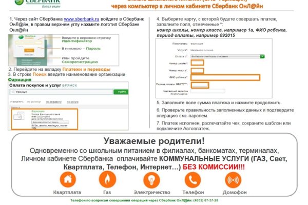 Кракен ссылка vtor