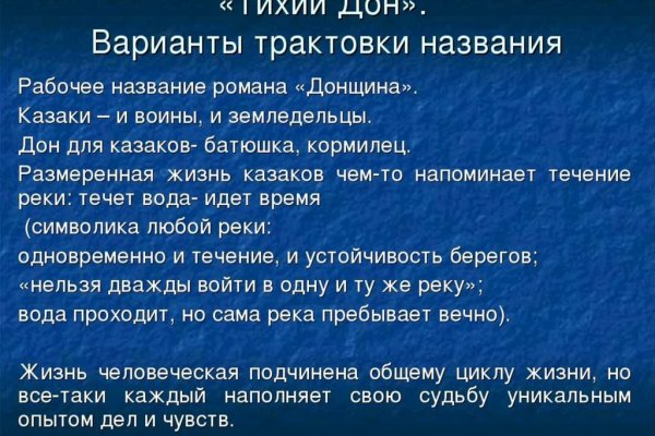 Kra47.at Вход на сайт главная страница