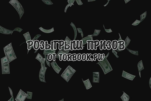 Аутентификатор кракен