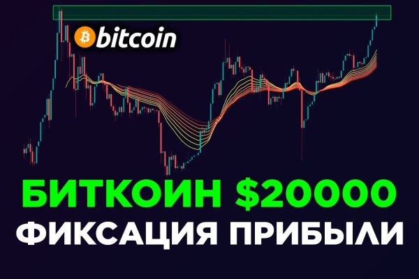 Кракен вход на сайт