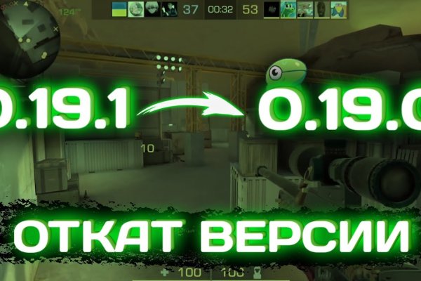 Kraken at зеркало