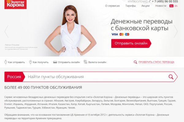 Даркнет официальный сайт на русском