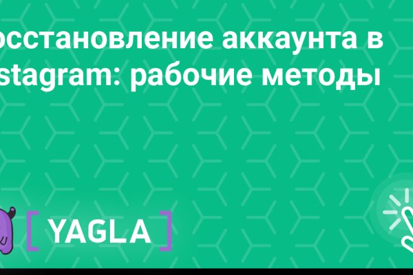 Kra47.cc Вход на сайт главная страница