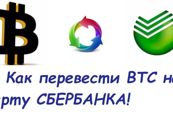 Даркнет ссылка