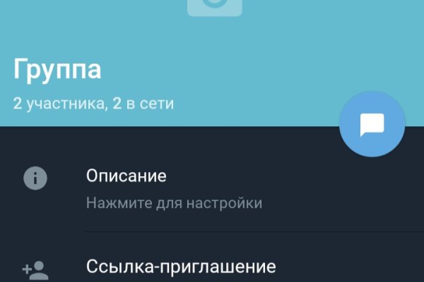 Кракен даркнет 2krnmarket