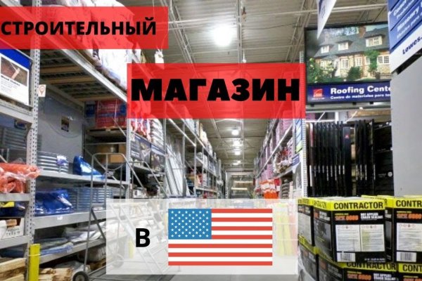 Восстановить аккаунт на кракене