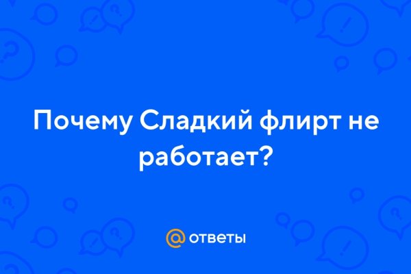 Как найти ссылку на кракен