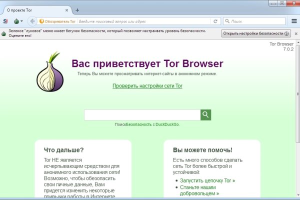 Кракен наркологический